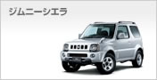 ジムニーシエラ
