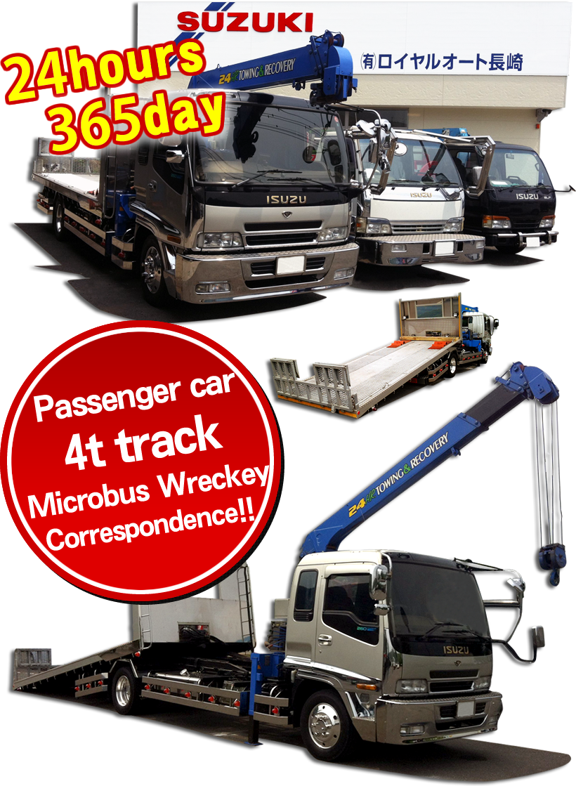 24 hours a day, 365 days a year without a break will correspond