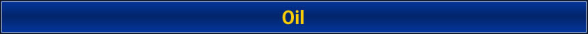 オイル