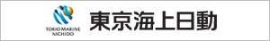 東京海上日動