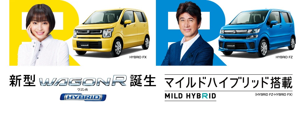 長崎 SUZUKI WAGON R ハイブリッド