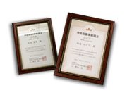 中古自動車販売士資格